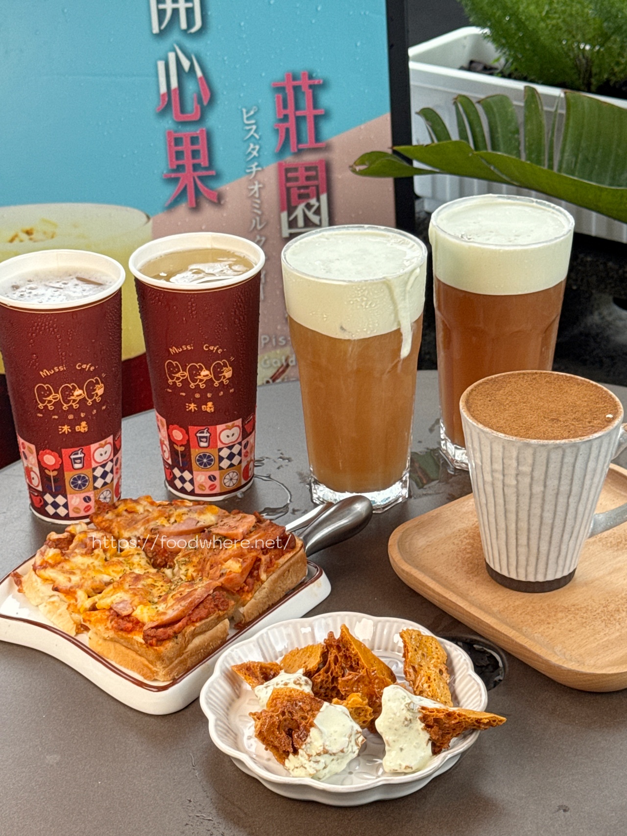 （有放價格表）高雄小港新發現！開心果奶蓋《沐曦咖啡因製造所》原茶系列買四送一平均一杯$28元 @高雄美食底對