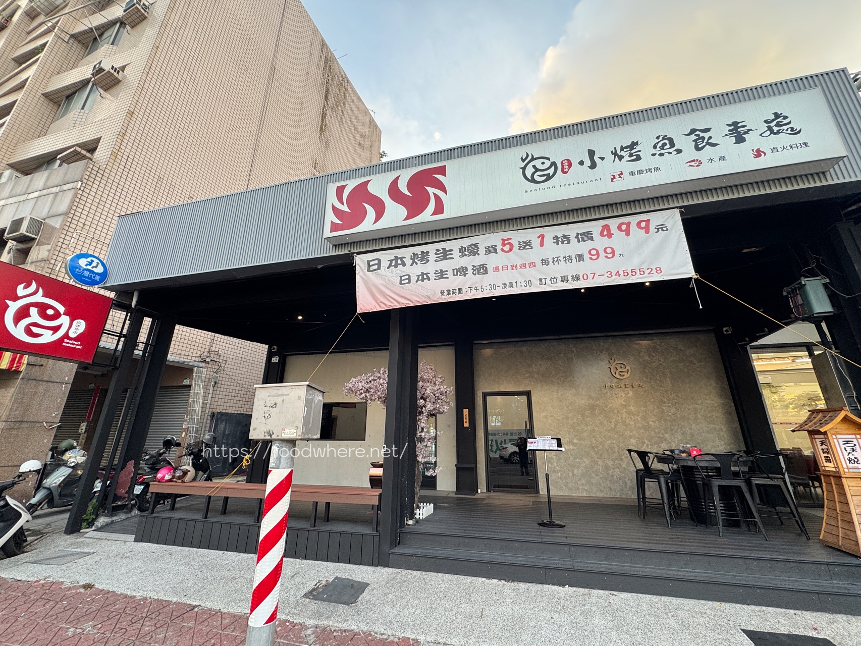 （最新菜單）左營必吃酸菜、麻辣烤魚這家真的要收藏《小烤魚食事處》老饕們的私房酸菜烤魚店 高雄聚餐 @高雄美食底對