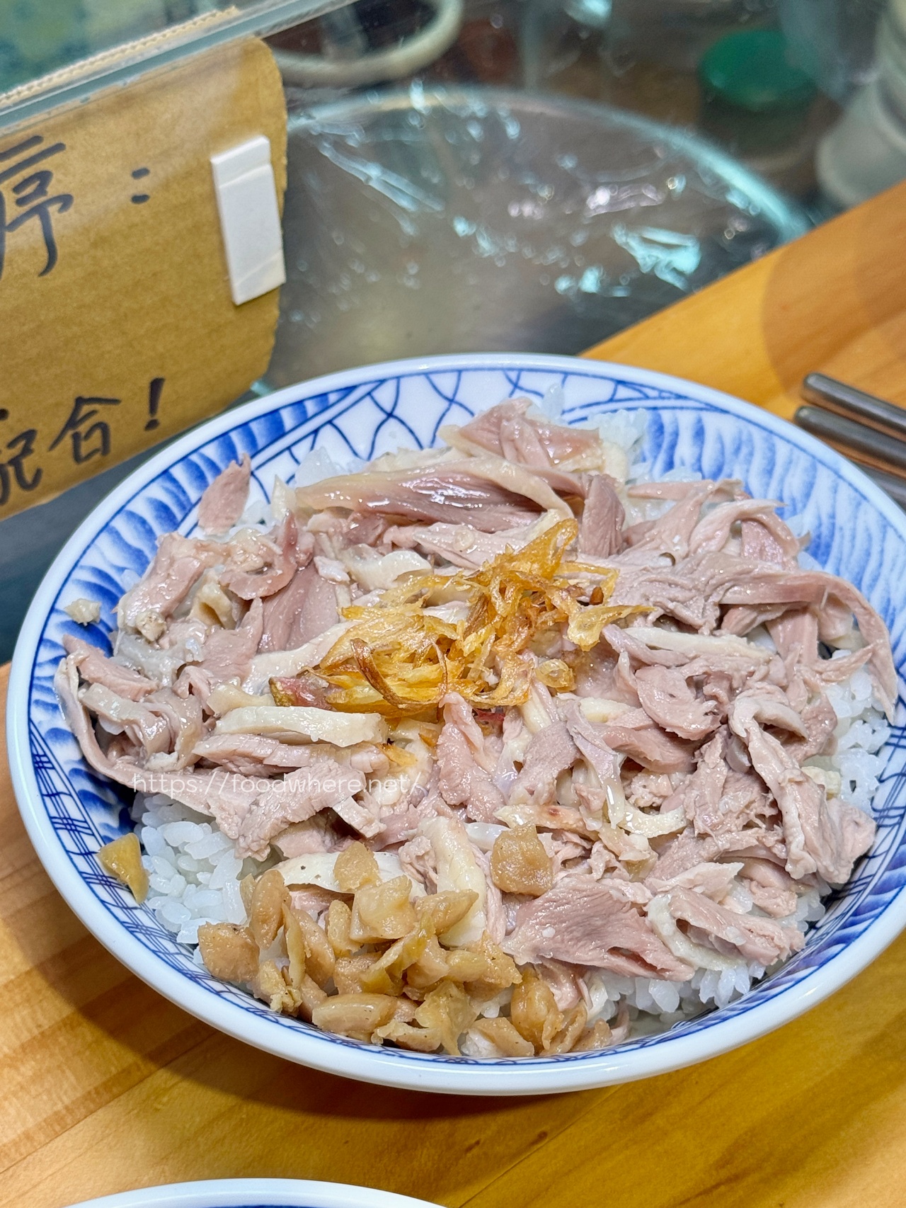 （有菜單）不用必比登推薦、在地人私藏《鴨金鴨肉飯》建興市場裡的樸實系美味 @高雄美食底對