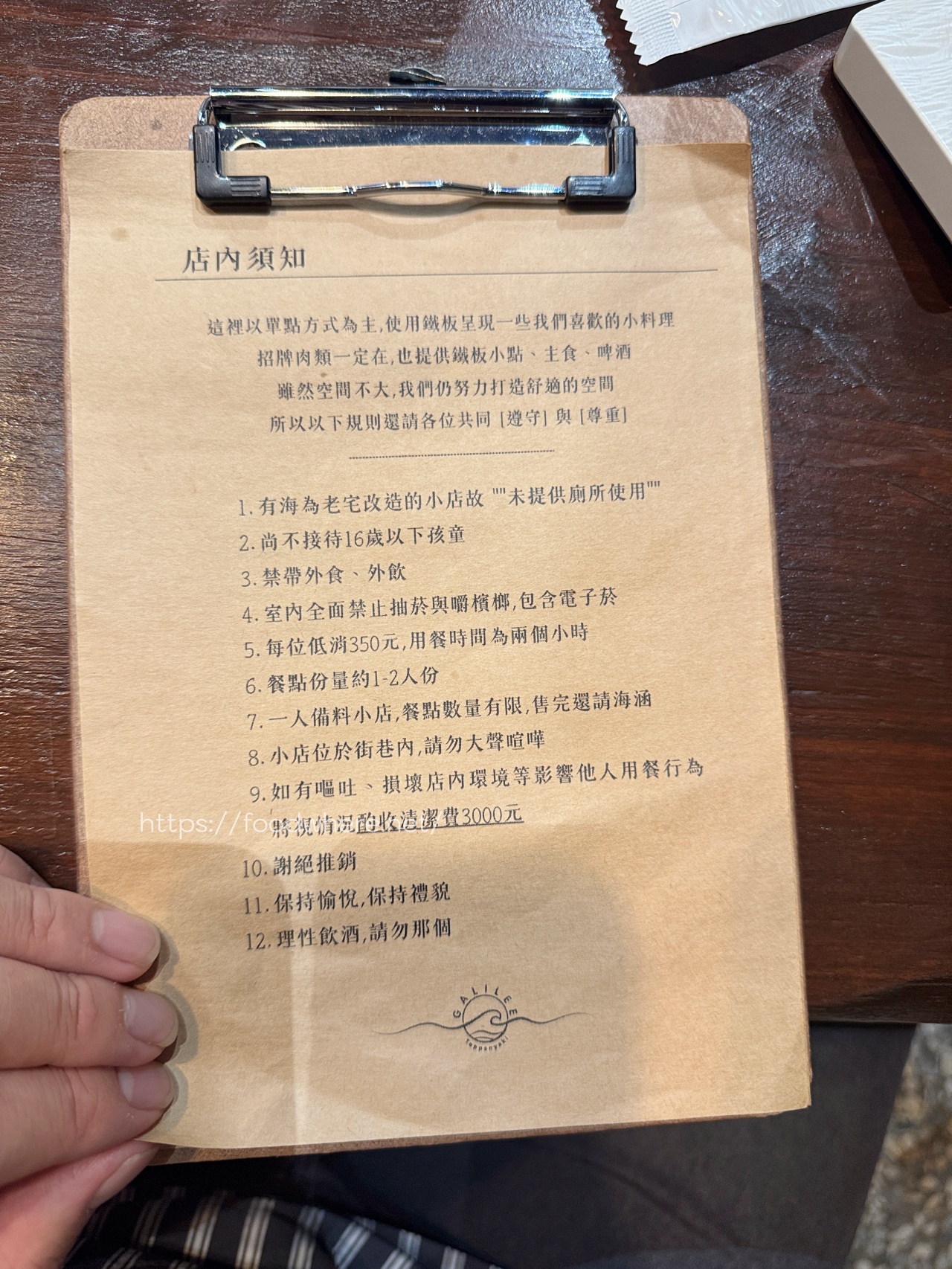 （有菜單）高雄預約制鐵板燒推薦《有海鐵板料理部》週末限定、僅六席的鐵板燒 @高雄美食底對