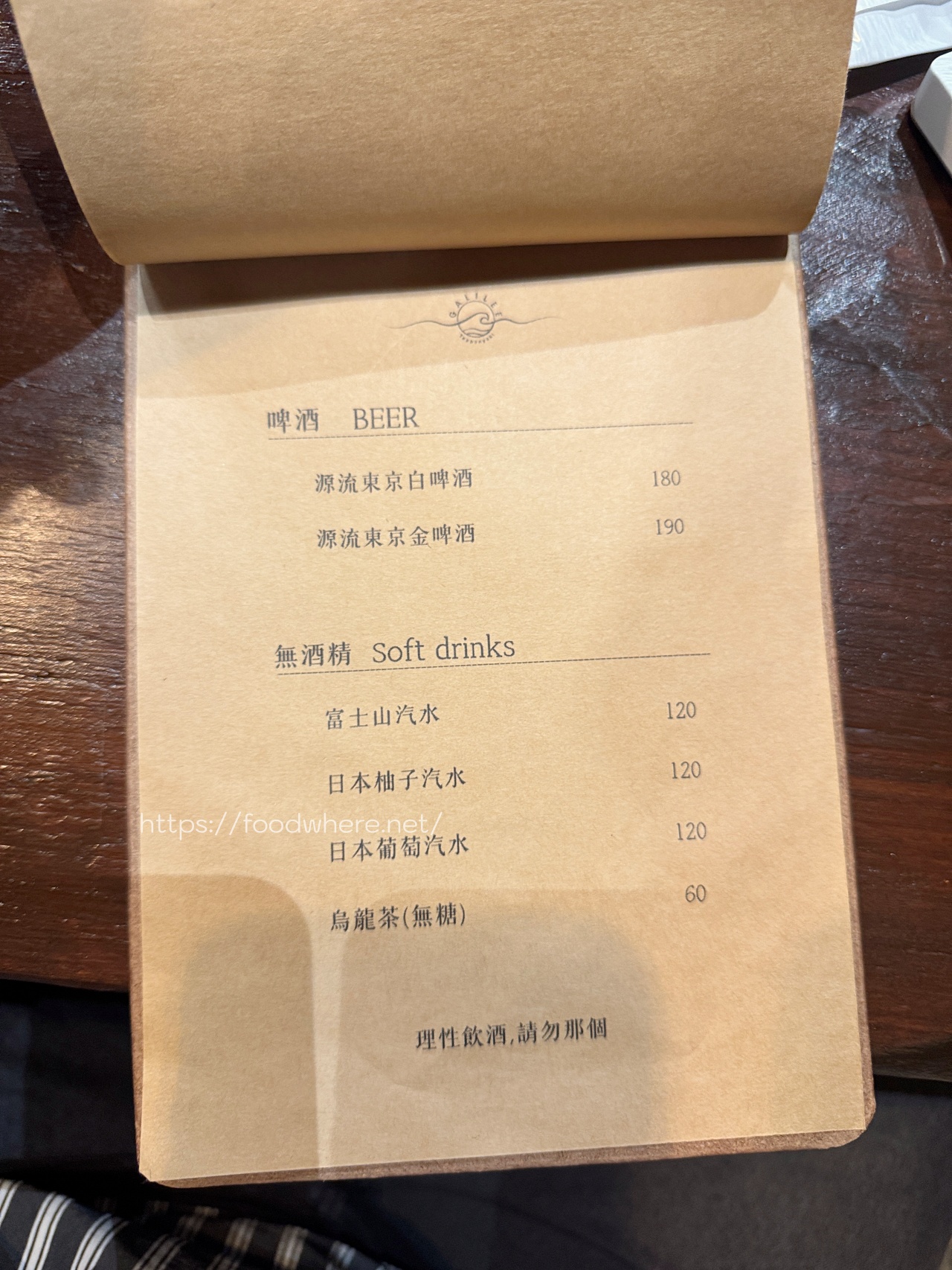（有菜單）高雄預約制鐵板燒推薦《有海鐵板料理部》週末限定、僅六席的鐵板燒 @高雄美食底對