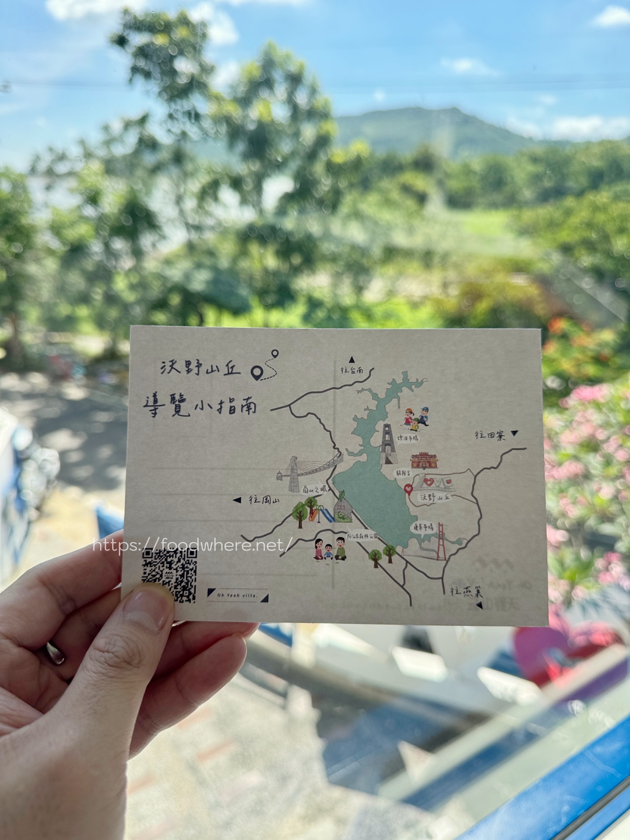 （有菜單）高雄最Chill的親子餐廳《沃野山丘》高雄抓周、慶生派對，阿公店水庫旁的景觀餐廳 @高雄美食底對