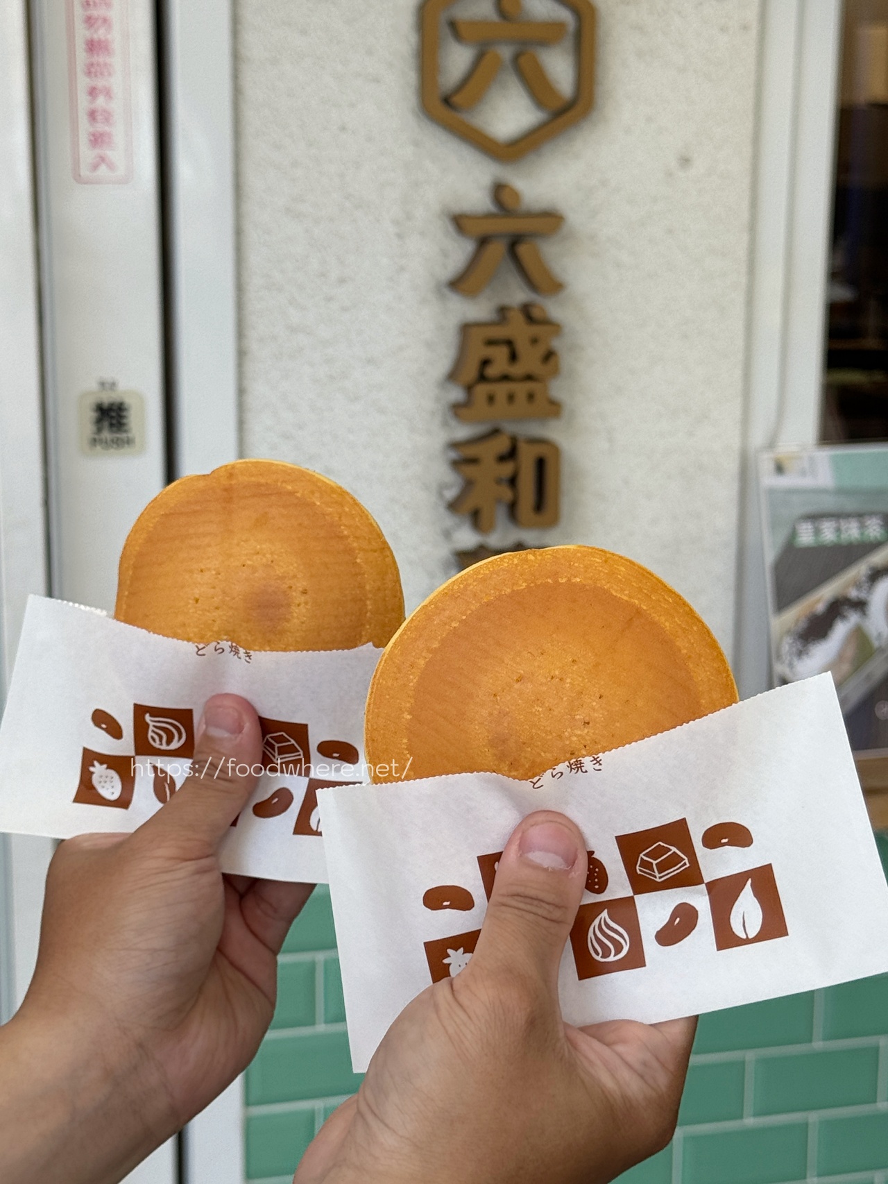 （最新菜單）現點現做的迷你舒芙蕾《六盛和菓屋》又出招，高雄甜點控快衝！高雄平價下午茶 @高雄美食底對