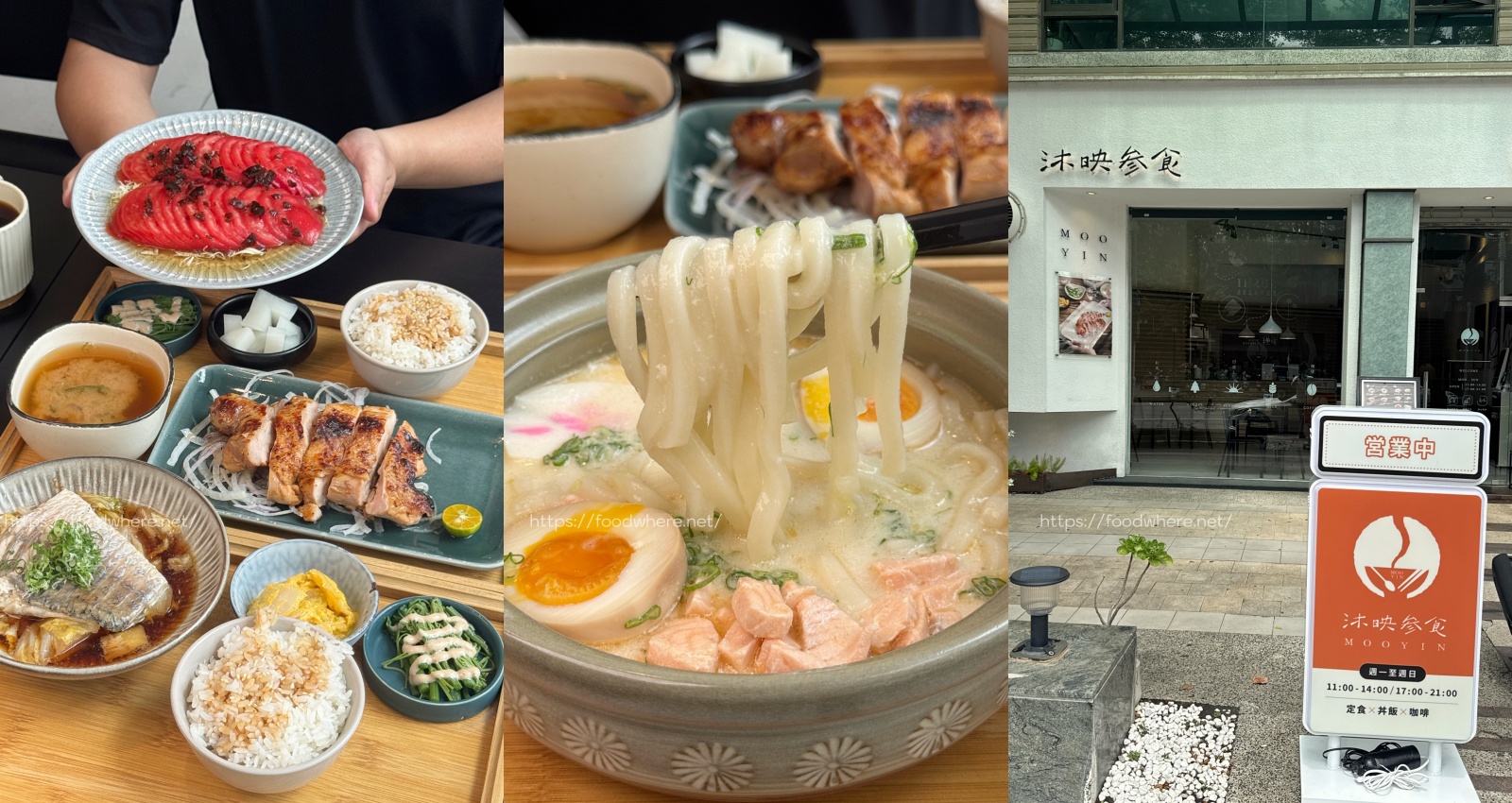 （有價格表）高雄健康餐盒推薦《野餐，日。健康餐盒》高雄高醫店 嘉義舒肥雞！多種口味口選 @高雄美食底對