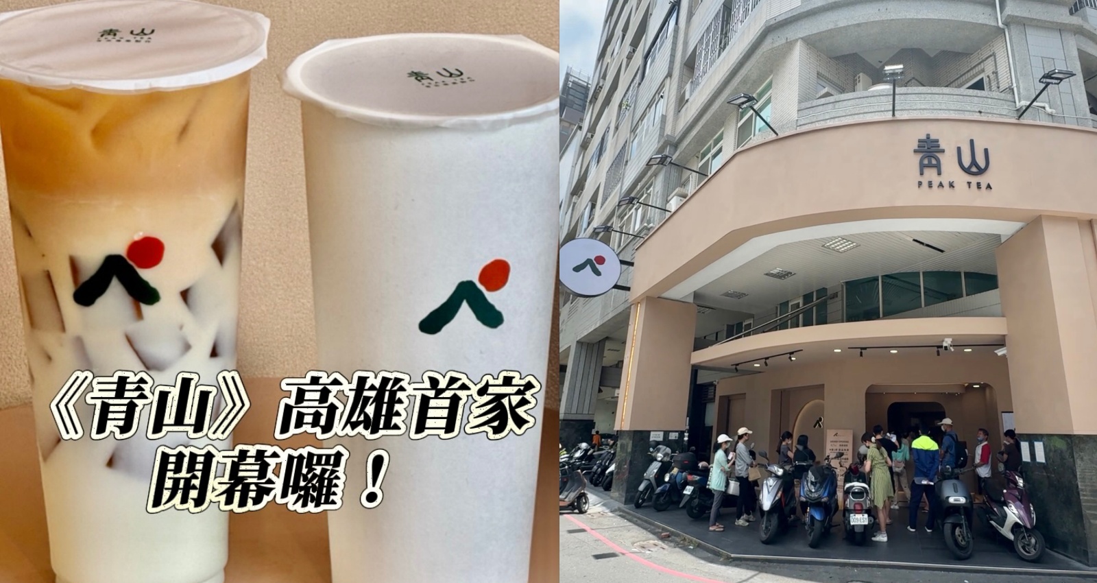 農十六餐廳推薦『green』排餐、義大利麵、披薩選擇多～假日多用餐人潮必訂位 @高雄美食底對