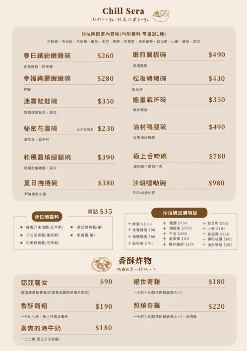 （最新菜單）高雄最美早午餐店《隅室咖啡》晚餐意外超強！義大利麵、牛排、法式吐司全都必吃 @高雄美食底對