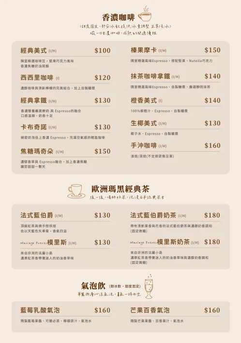 （最新菜單）高雄最美早午餐店《隅室咖啡》晚餐意外超強！義大利麵、牛排、法式吐司全都必吃 @高雄美食底對