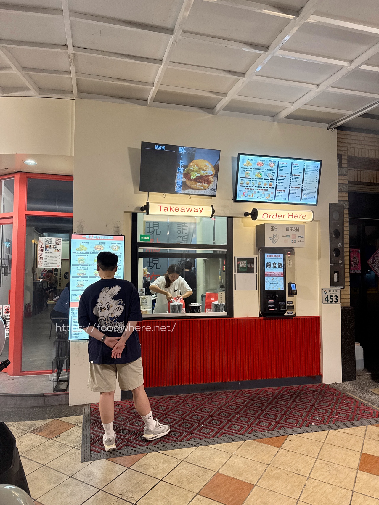 不可能高雄有這麼強的韓式炸雞你還不知道『 火樂雞 FF Chicken』楠梓高人氣炸雞專賣店 @高雄美食底對