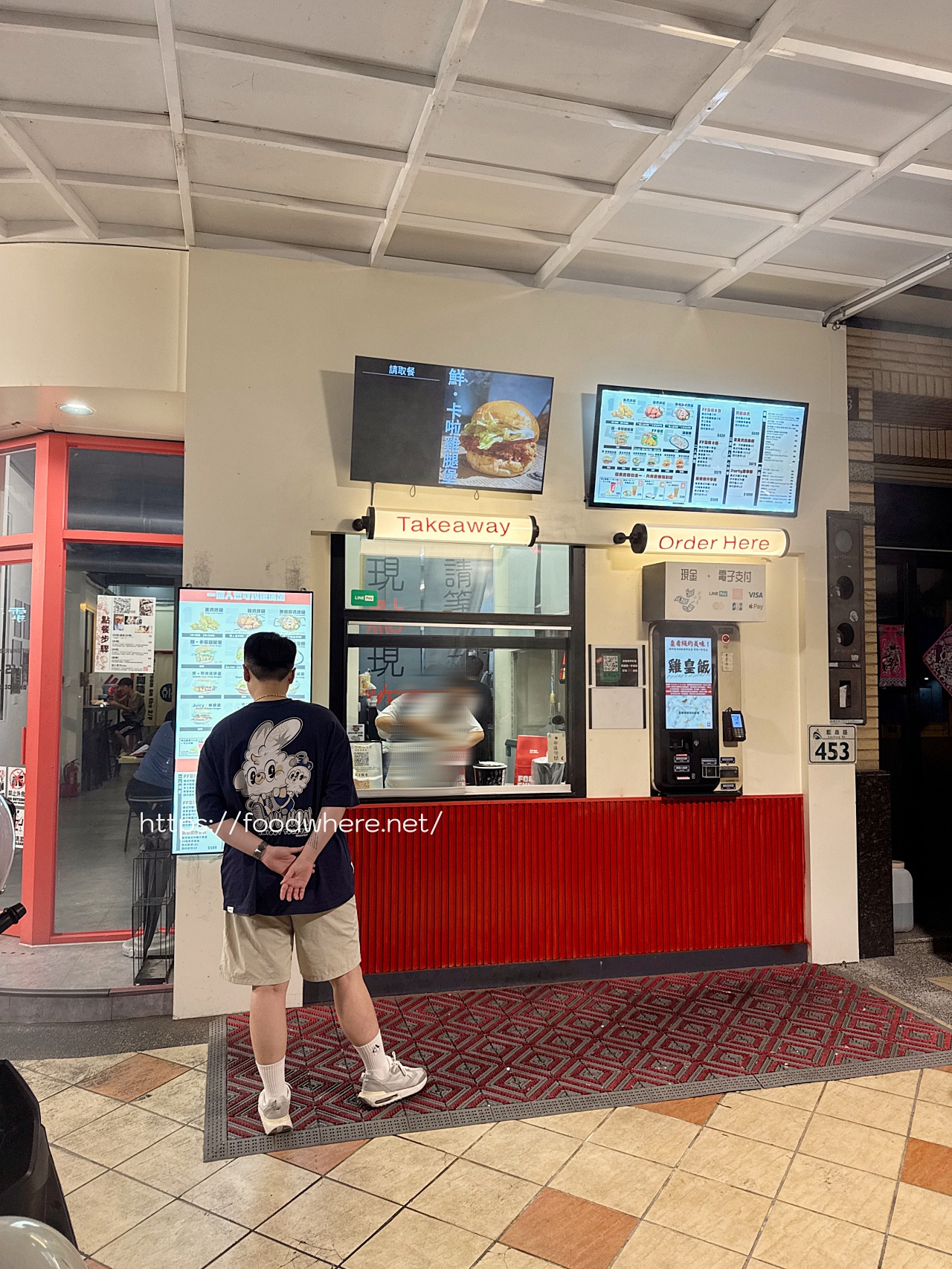 不可能高雄有這麼強的韓式炸雞你還不知道『 火樂雞 FF Chicken』楠梓高人氣炸雞專賣店 @高雄美食底對