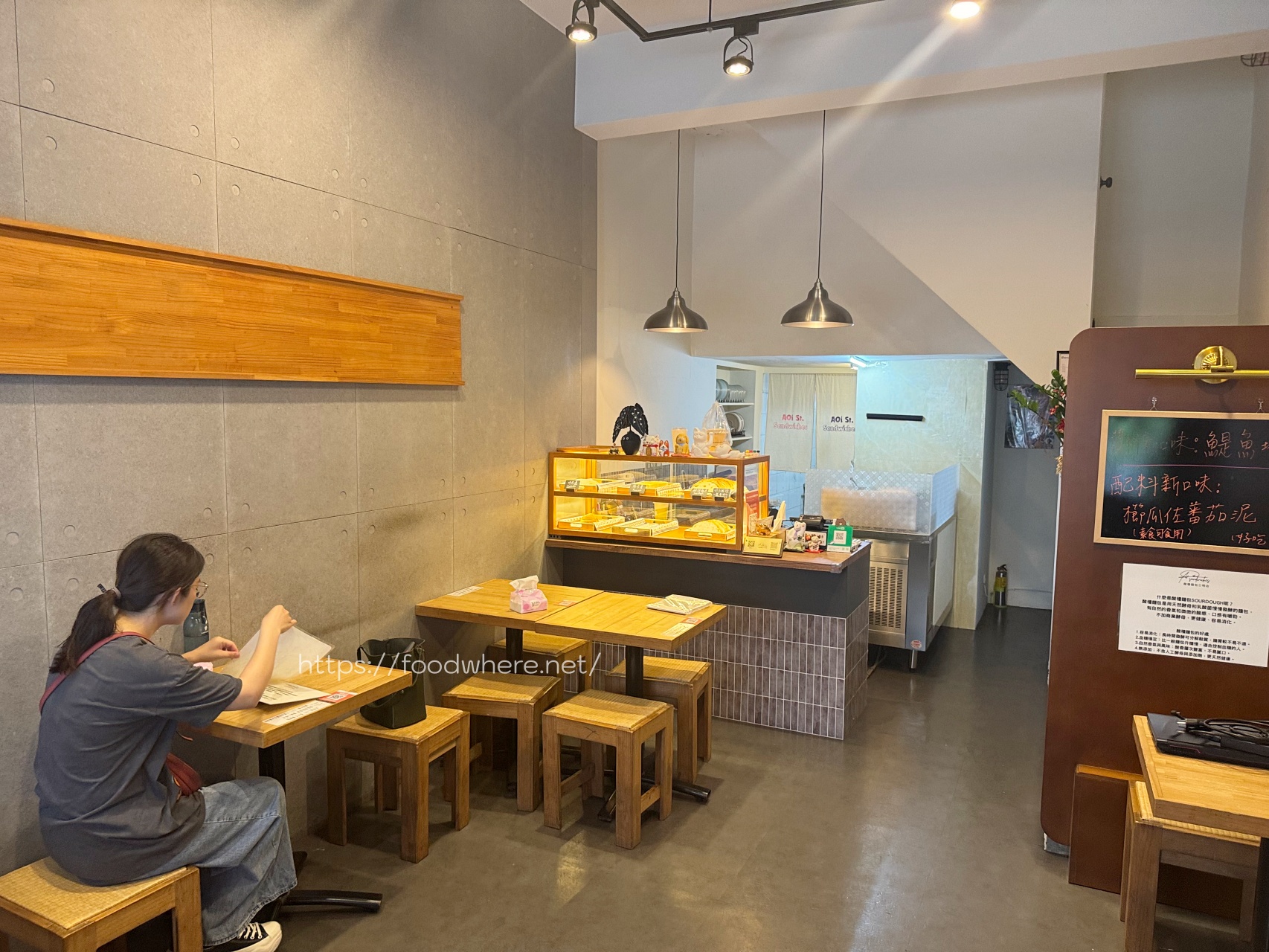 （有放菜單）高雄巷弄裡的寶藏早午餐《AOi st. Sandwiches 》酸種麵包三明治推薦 @高雄美食底對