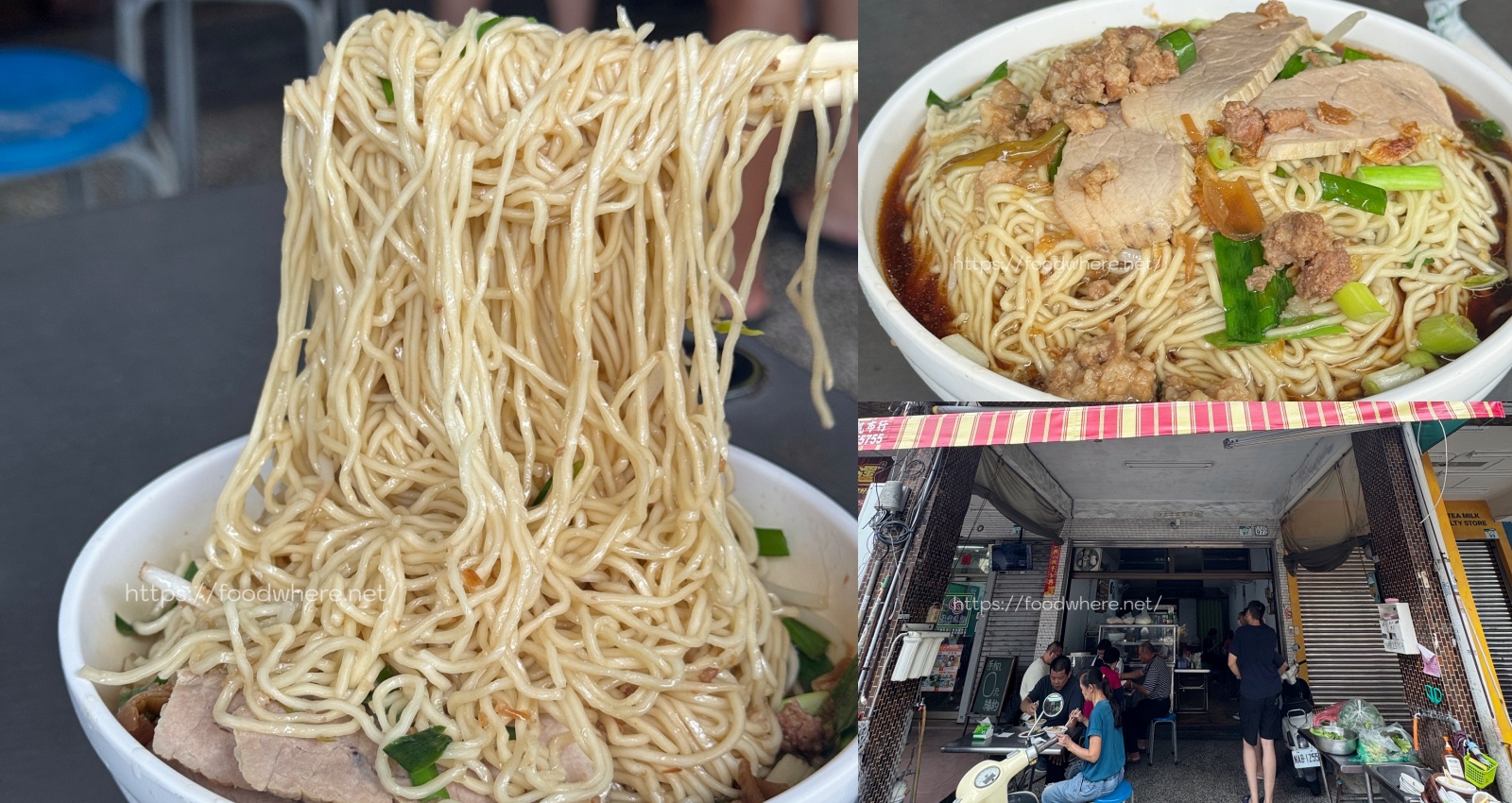 高雄必吃 苓雅市場美食《臺灣麵。雞飯》招牌牛肉乾拌麵、梅菜肉燥飯 苓雅夜市 @高雄美食底對