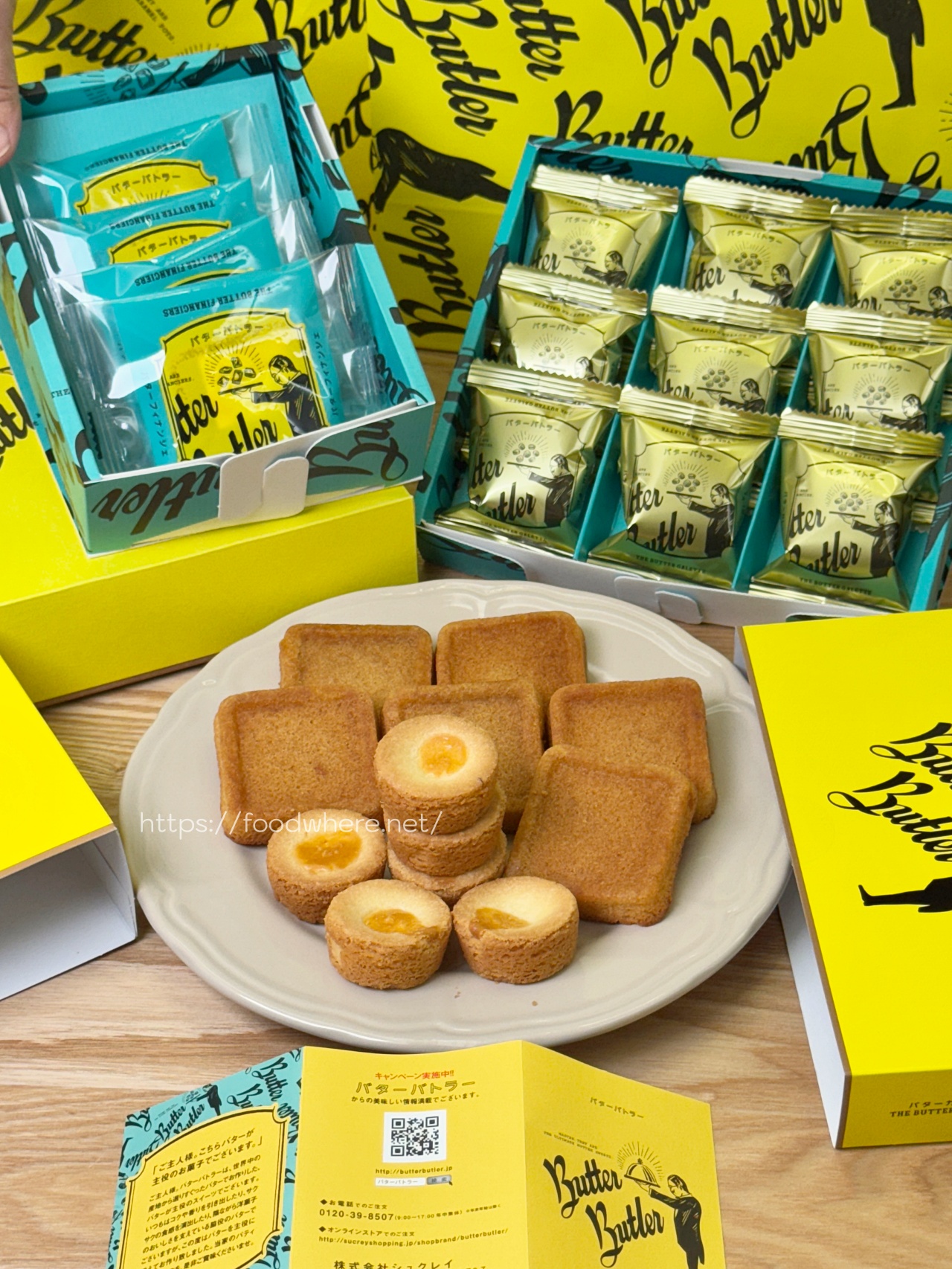 高雄也能買到東京爆紅甜點！《Butter Butler》快閃櫃就在漢神巨蛋，奶油費南雪香到不行！ @高雄美食底對