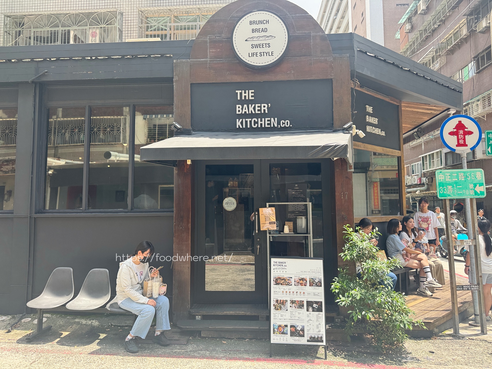 (有放菜單)高雄苓雅必吃早午餐《The Baker’kitchen,co. 》樂焙可廚房 自選麵包大滿足 @高雄美食底對