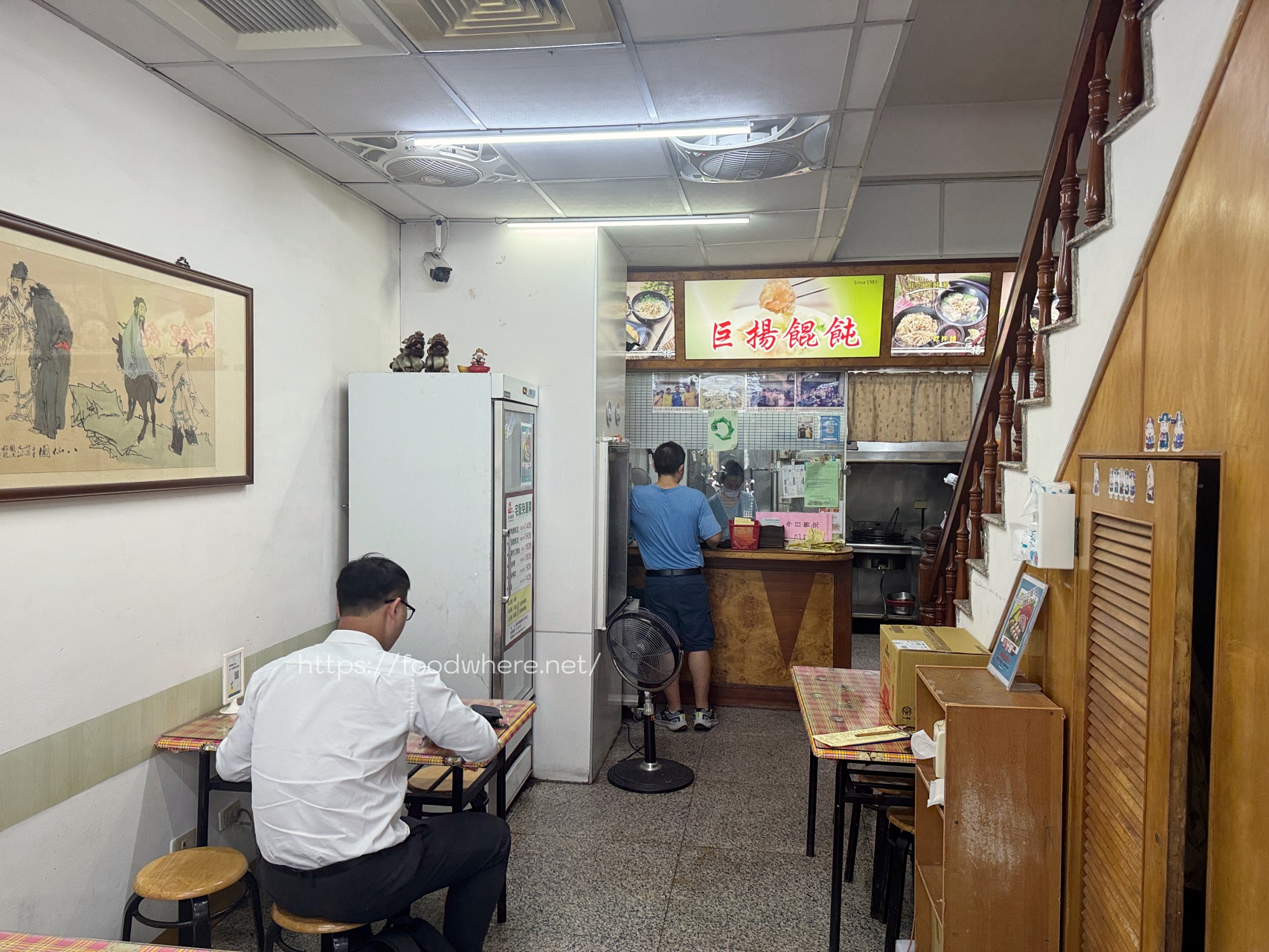 （有放菜單）高雄必吃餛飩《巨揚餛飩》網友激推的超大餛飩、麻辣炒手與必點炸排骨 @高雄美食底對