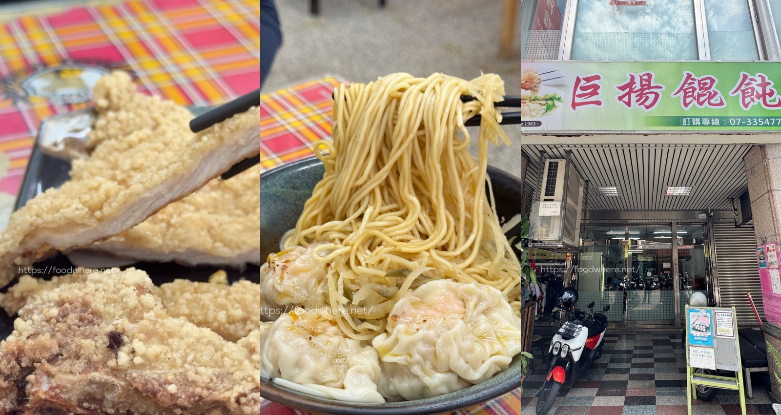 這家印度烤餅 高雄最強！『都瓦哩』青海旗艦店 @高雄美食底對