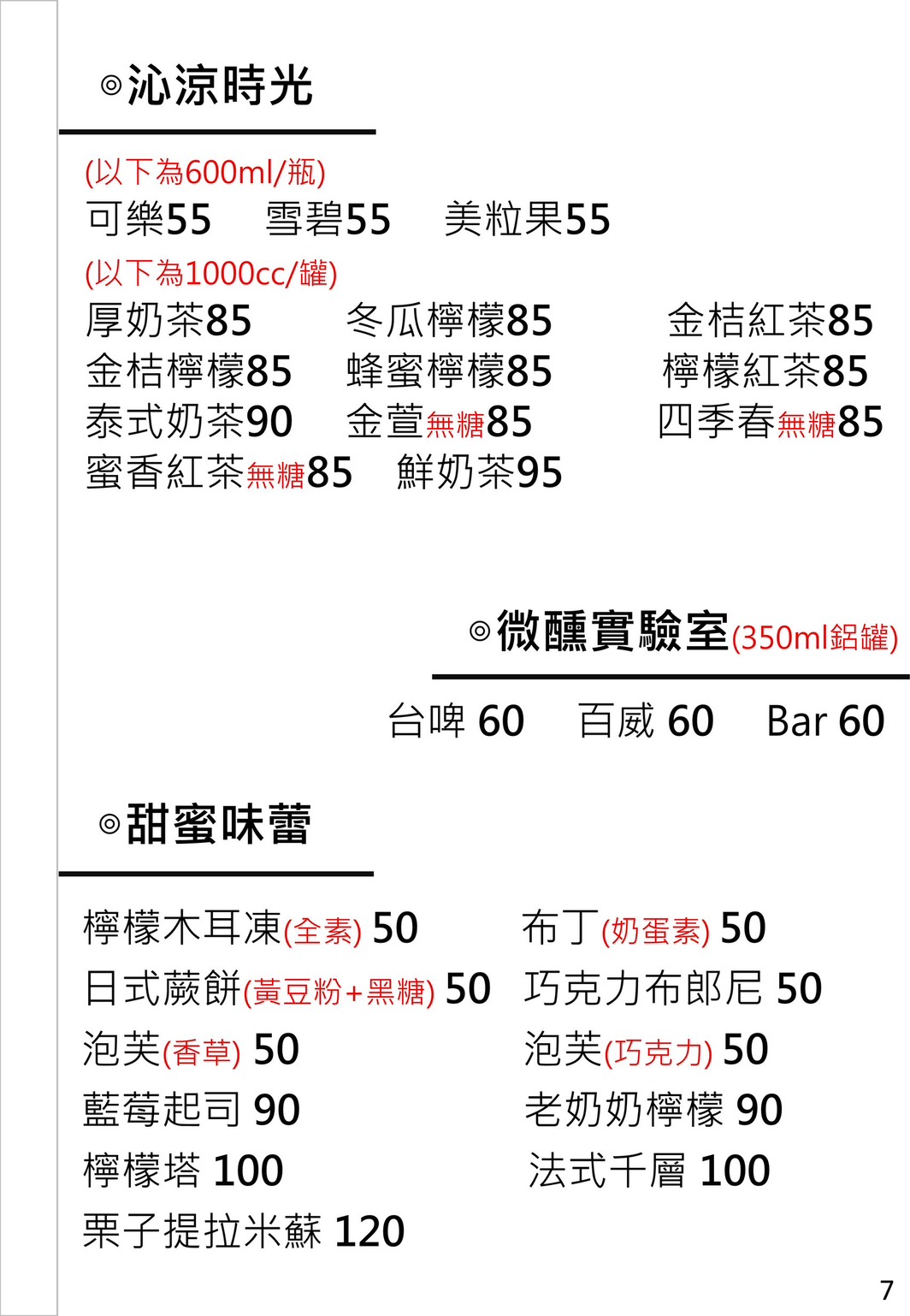（又放菜單）墾丁北上回家必吃！屏東枋寮《水綠方創意鍋物》環境高挑海鮮豪華火鍋 @高雄美食底對