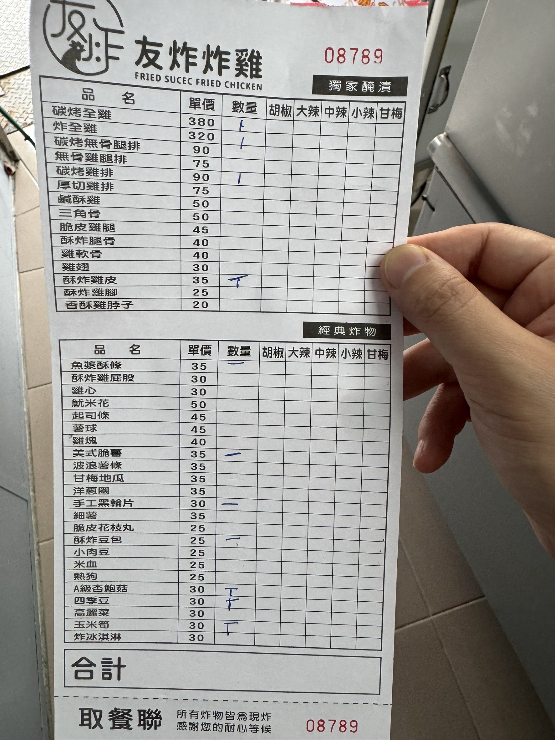 （有價目表）高雄必吃！《友炸炸雞》梓官高雄總店，碳烤全雞真的太銷魂 @高雄美食底對