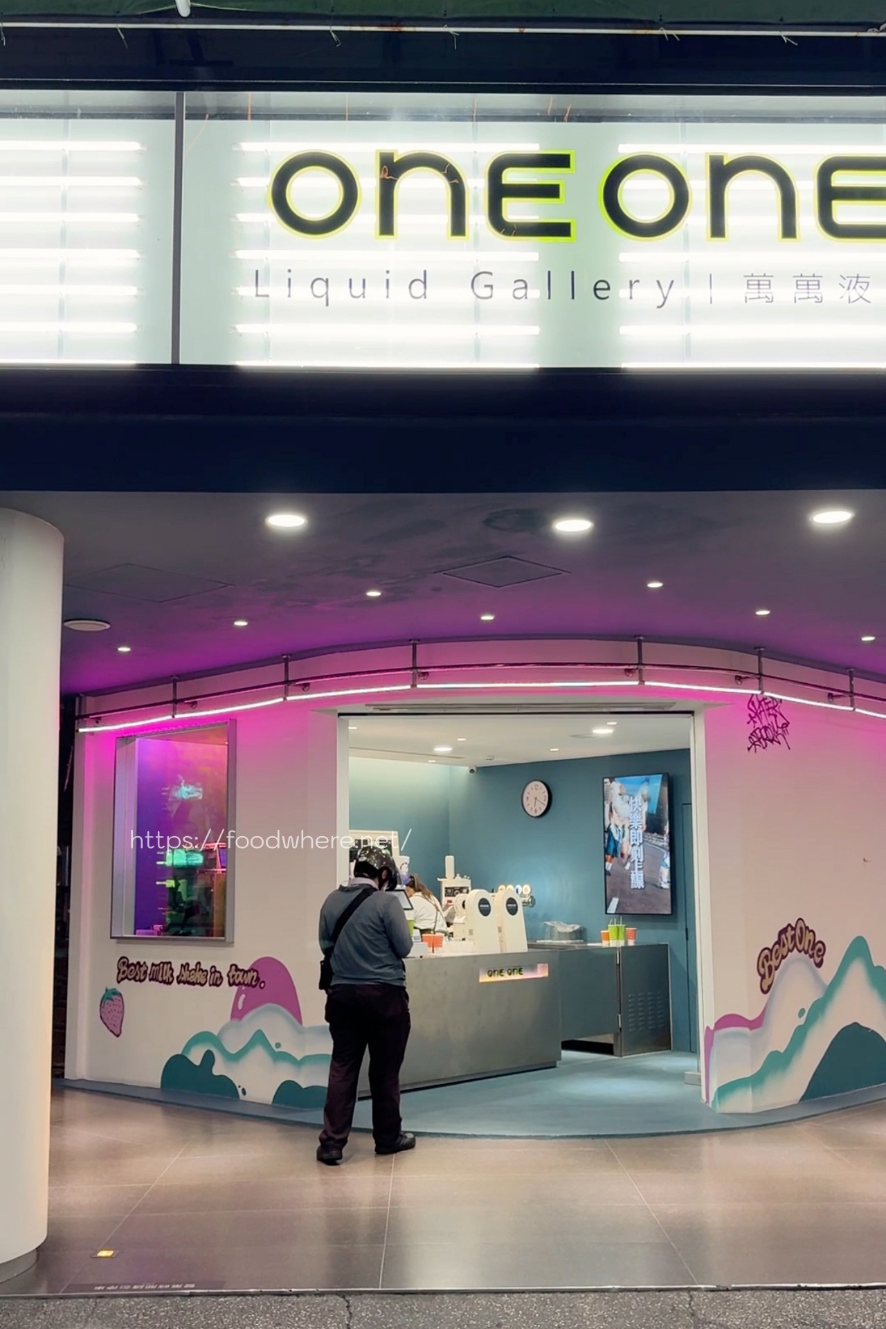 高雄首家奶昔專賣《萬萬液廊 One One Liquid Gallery》美式霓虹感的新開奶昔藝廊 @高雄美食底對