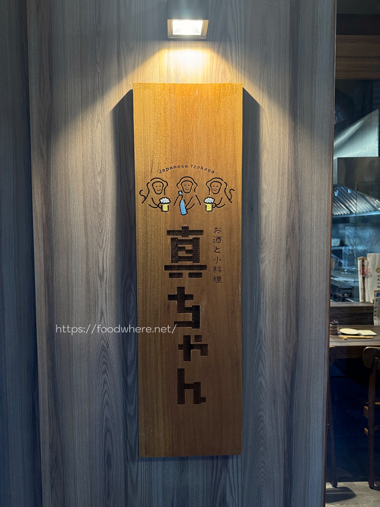 （有菜單）日本老闆的釜飯居酒屋《真·和食小料理》隱身翠華路的日式釜飯小店 @高雄美食底對