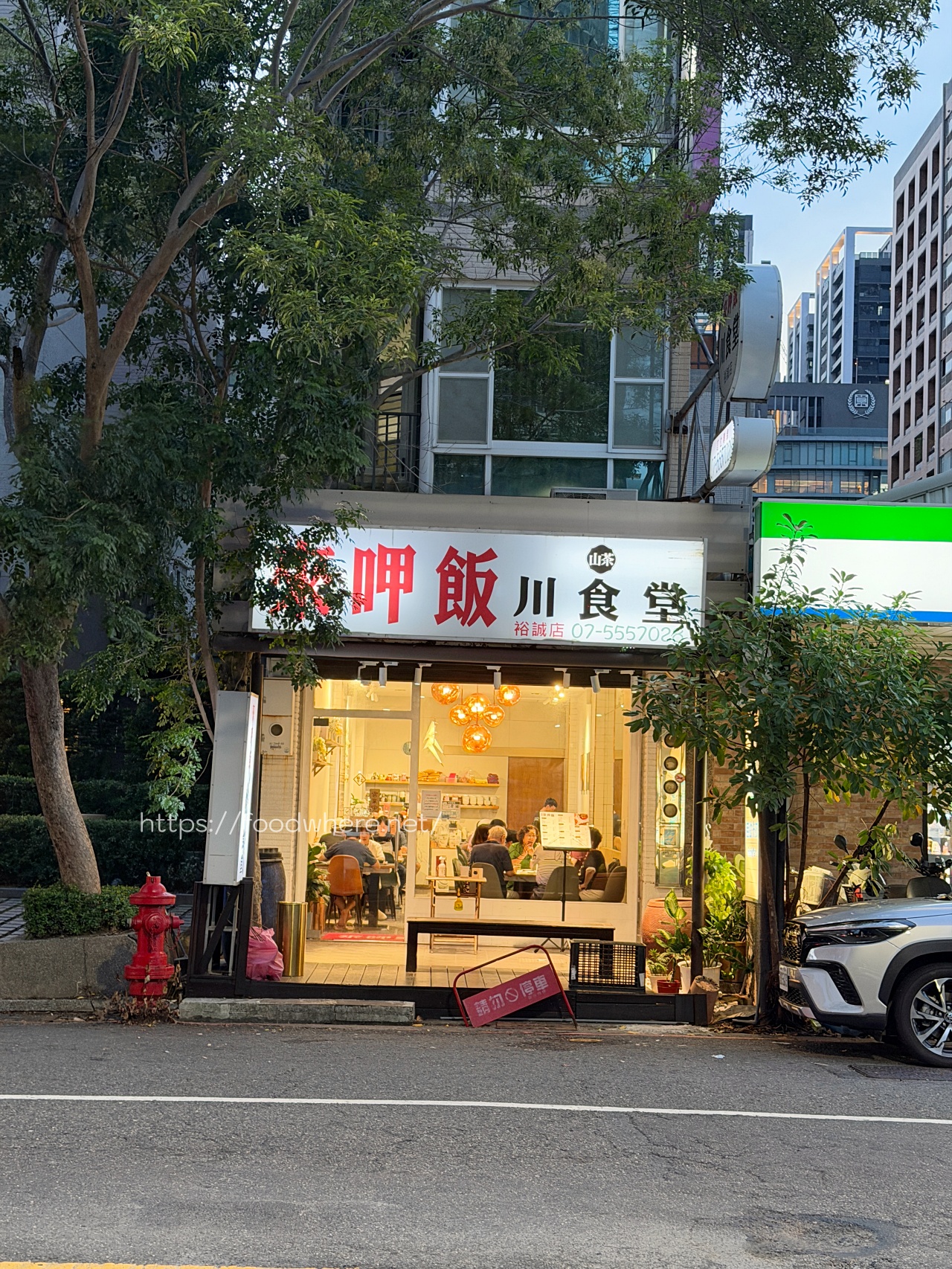 高雄必吃川菜！平價卻超有水準的人氣川菜食堂《來呷飯川食堂》 @高雄美食底對