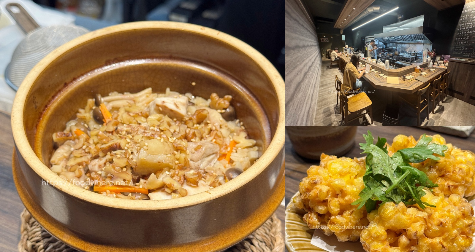 高雄深夜美食《今喜拉麵俱樂部》義大利麵x拉麵一次滿足！開到凌晨2點的潮系夜貓子天堂 @高雄美食底對
