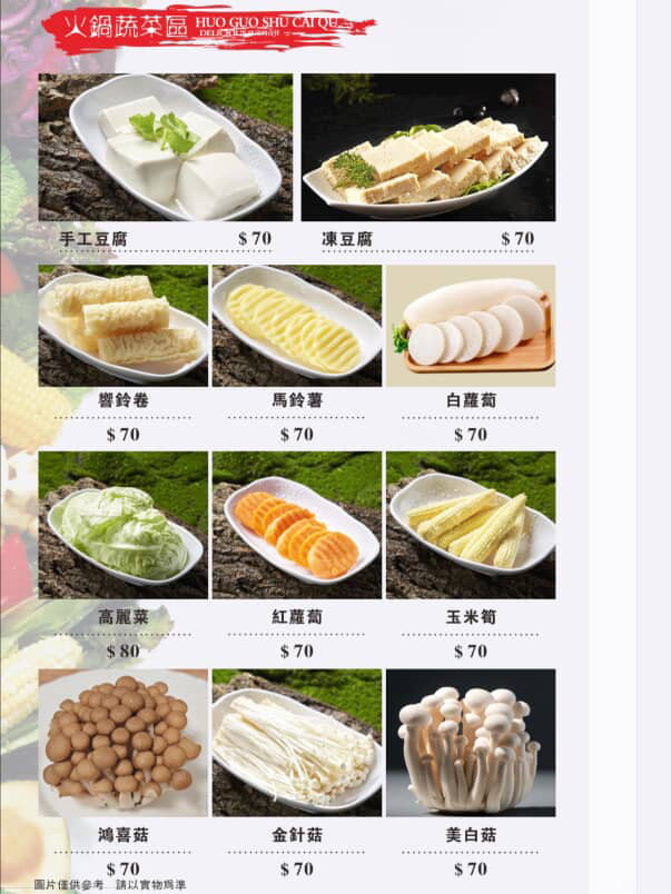 高雄《烽味》北高雄二店全新開幕!全台唯一!潮汕來的無花果雞煲鍋~ @高雄美食底對 高雄《烽味》北高雄二店全新開幕!全台唯一!潮汕來的無花果雞煲鍋~ @高雄美食底對