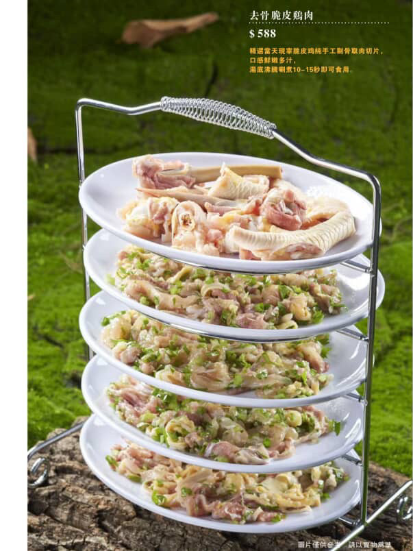 高雄《烽味》北高雄二店全新開幕!全台唯一!潮汕來的無花果雞煲鍋~ @高雄美食底對 高雄《烽味》北高雄二店全新開幕!全台唯一!潮汕來的無花果雞煲鍋~ @高雄美食底對