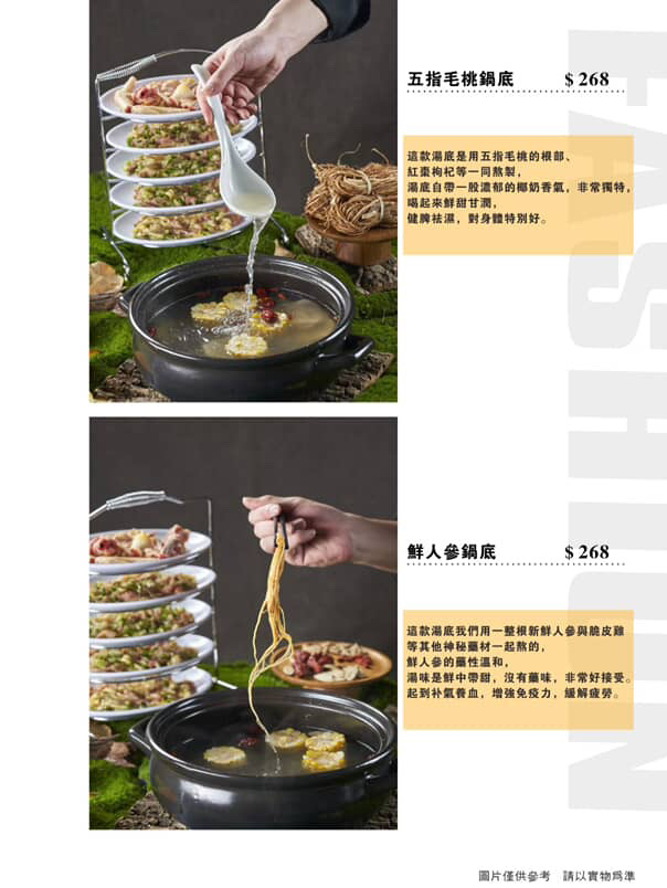 高雄《烽味》北高雄二店全新開幕!全台唯一!潮汕來的無花果雞煲鍋~ @高雄美食底對 高雄《烽味》北高雄二店全新開幕!全台唯一!潮汕來的無花果雞煲鍋~ @高雄美食底對