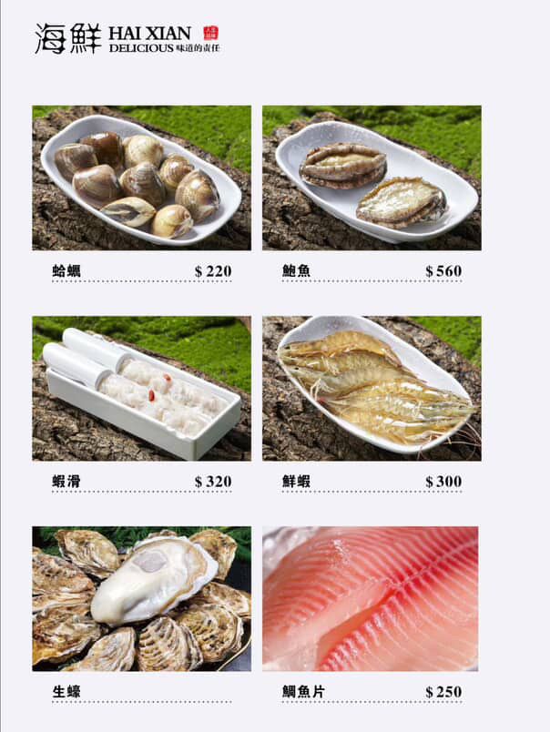 高雄《烽味》北高雄二店全新開幕!全台唯一!潮汕來的無花果雞煲鍋~ @高雄美食底對 高雄《烽味》北高雄二店全新開幕!全台唯一!潮汕來的無花果雞煲鍋~ @高雄美食底對