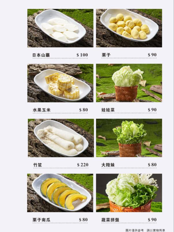 高雄《烽味》北高雄二店全新開幕!全台唯一!潮汕來的無花果雞煲鍋~ @高雄美食底對 高雄《烽味》北高雄二店全新開幕!全台唯一!潮汕來的無花果雞煲鍋~ @高雄美食底對