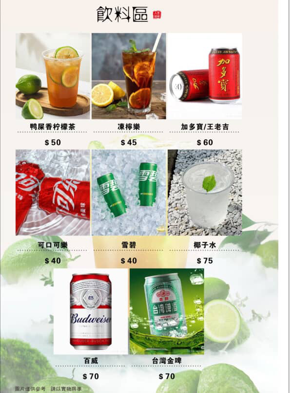 高雄《烽味》北高雄二店全新開幕!全台唯一!潮汕來的無花果雞煲鍋~ @高雄美食底對 高雄《烽味》北高雄二店全新開幕!全台唯一!潮汕來的無花果雞煲鍋~ @高雄美食底對