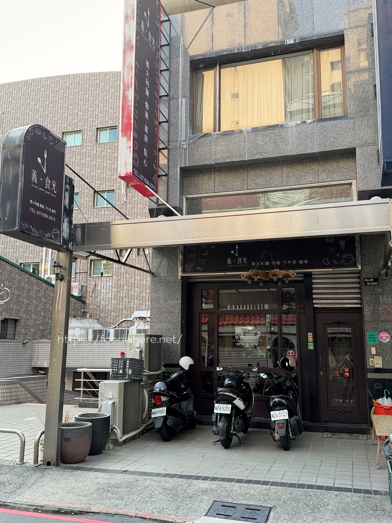 （有菜單）高雄隱藏版地窖義大利麵店《義食光》神秘的用餐空間、餐點也讓人驚喜！ @高雄美食底對