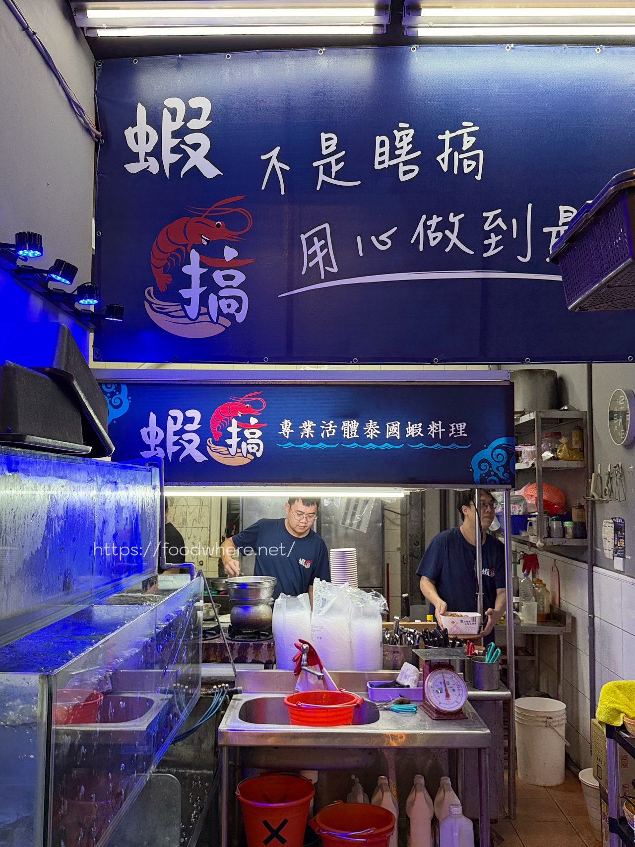 高雄現撈泰國蝦霸主《蝦搞活蝦海鮮餐廳》每一隻都大爆蝦膏 @高雄美食底對 高雄現撈泰國蝦霸主《蝦搞活蝦海鮮餐廳》每一隻都大爆蝦膏 @高雄美食底對