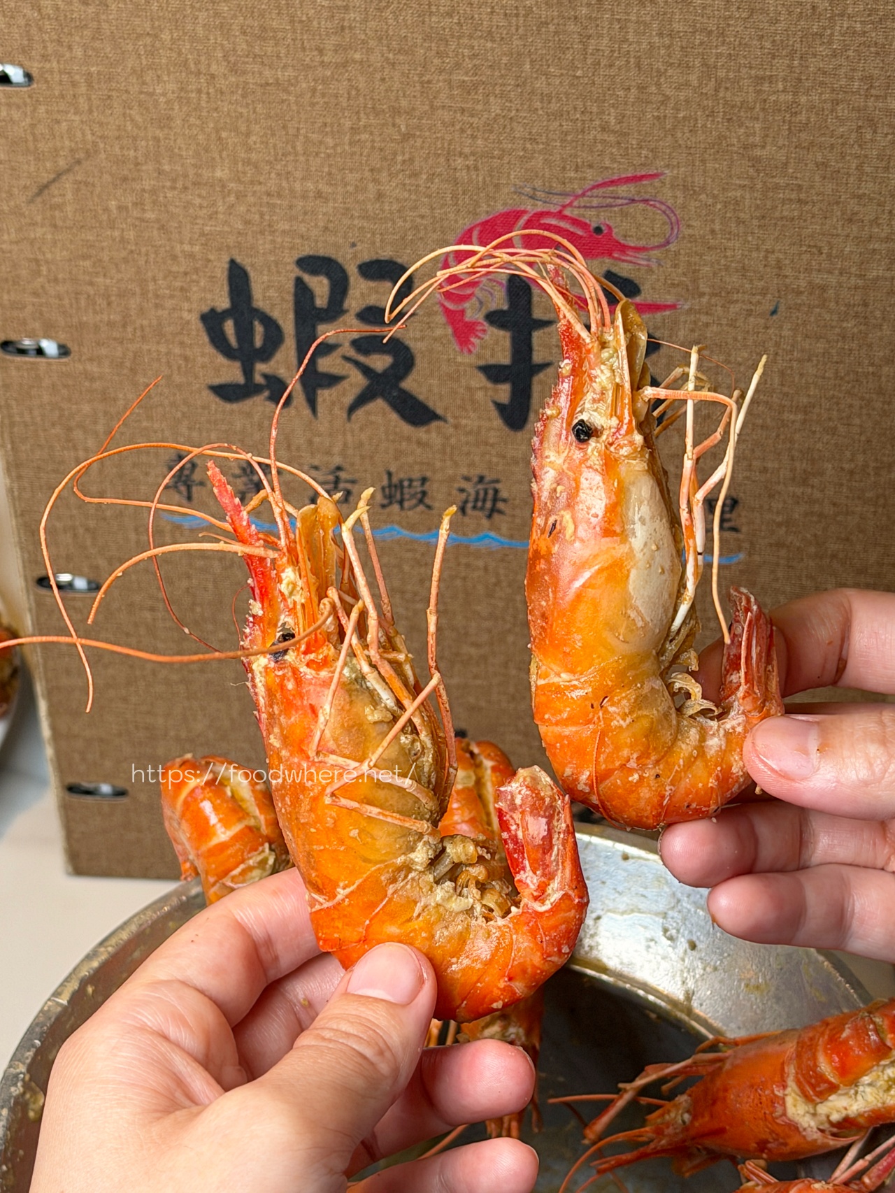 高雄現撈泰國蝦霸主《蝦搞活蝦海鮮餐廳》每一隻都大爆蝦膏 @高雄美食底對 高雄現撈泰國蝦霸主《蝦搞活蝦海鮮餐廳》每一隻都大爆蝦膏 @高雄美食底對