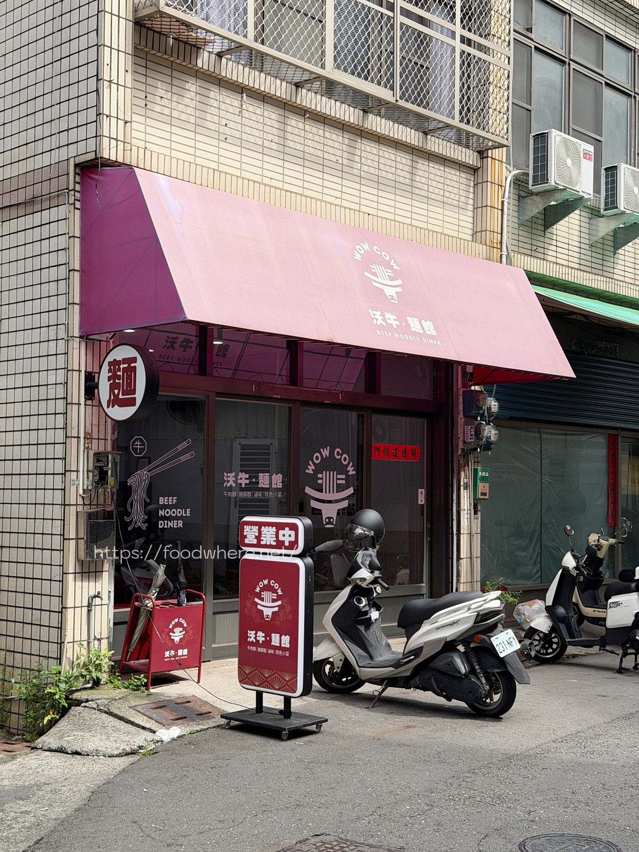 （有菜單）高雄岡山《沃牛麵館》超巨棒牛膝湯麵震撼登場！西餐主廚打造紅燒靈魂湯頭 @高雄美食底對