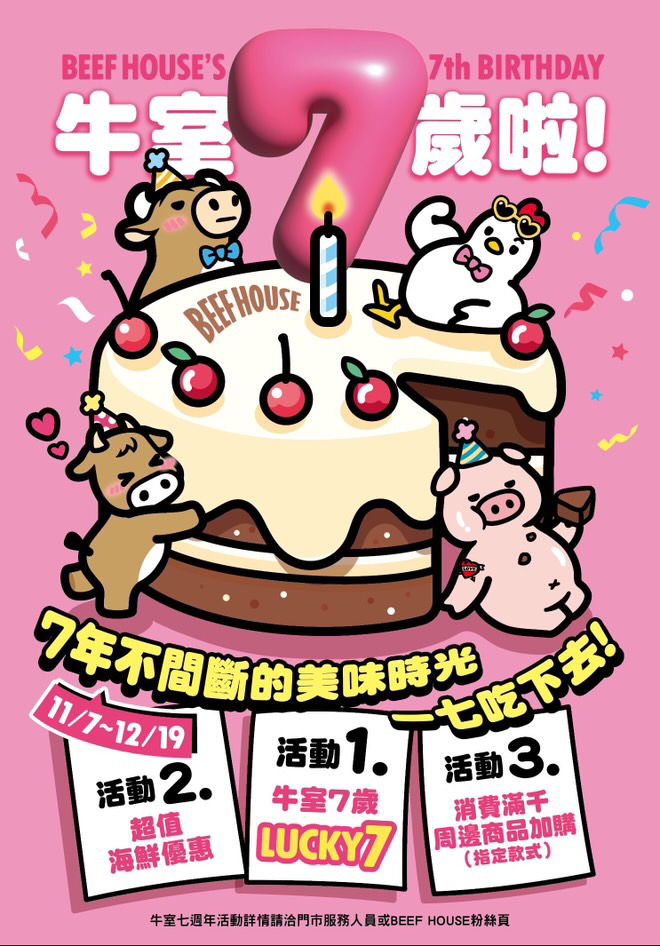 太浮誇！《牛室炙燒牛排》(自由店)自助吧吃到飽！現做Pizza、麻辣鴨血、港點樣樣有，排餐還沒上就飽一輪！七週年優惠必衝！ @高雄美食底對