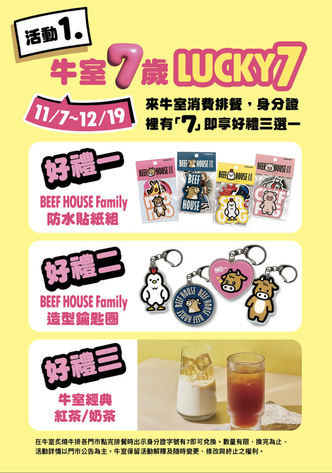 太浮誇!《牛室炙燒牛排》(自由店)自助吧吃到飽!現做Pizza、麻辣鴨血、港點樣樣有,排餐還沒上就飽一輪!七週年優惠必衝! @高雄美食底對 太浮誇!《牛室炙燒牛排》(自由店)自助吧吃到飽!現做Pizza、麻辣鴨血、港點樣樣有,排餐還沒上就飽一輪!七週年優惠必衝! @高雄美食底對