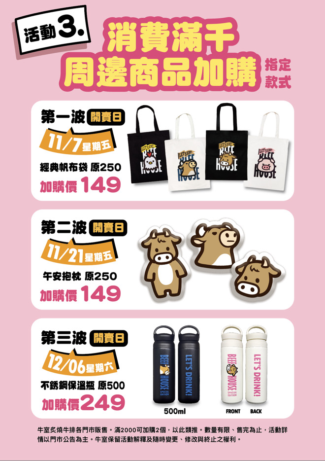 太浮誇！《牛室炙燒牛排》(自由店)自助吧吃到飽！現做Pizza、麻辣鴨血、港點樣樣有，排餐還沒上就飽一輪！七週年優惠必衝！ @高雄美食底對