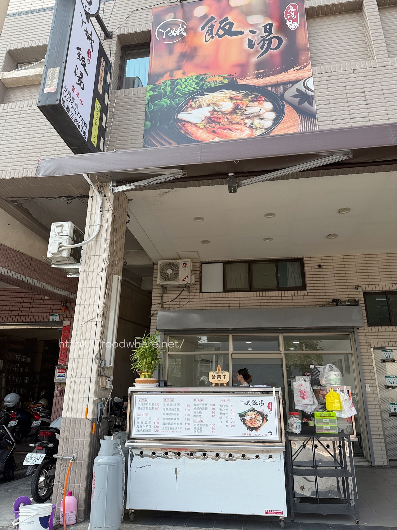 （有菜單）高雄道地東港海鮮飯湯《阿娥東港海鮮飯湯》前鎮在地人激推的超霸氣海味，一碗喝到滿滿東港魂 @高雄美食底對