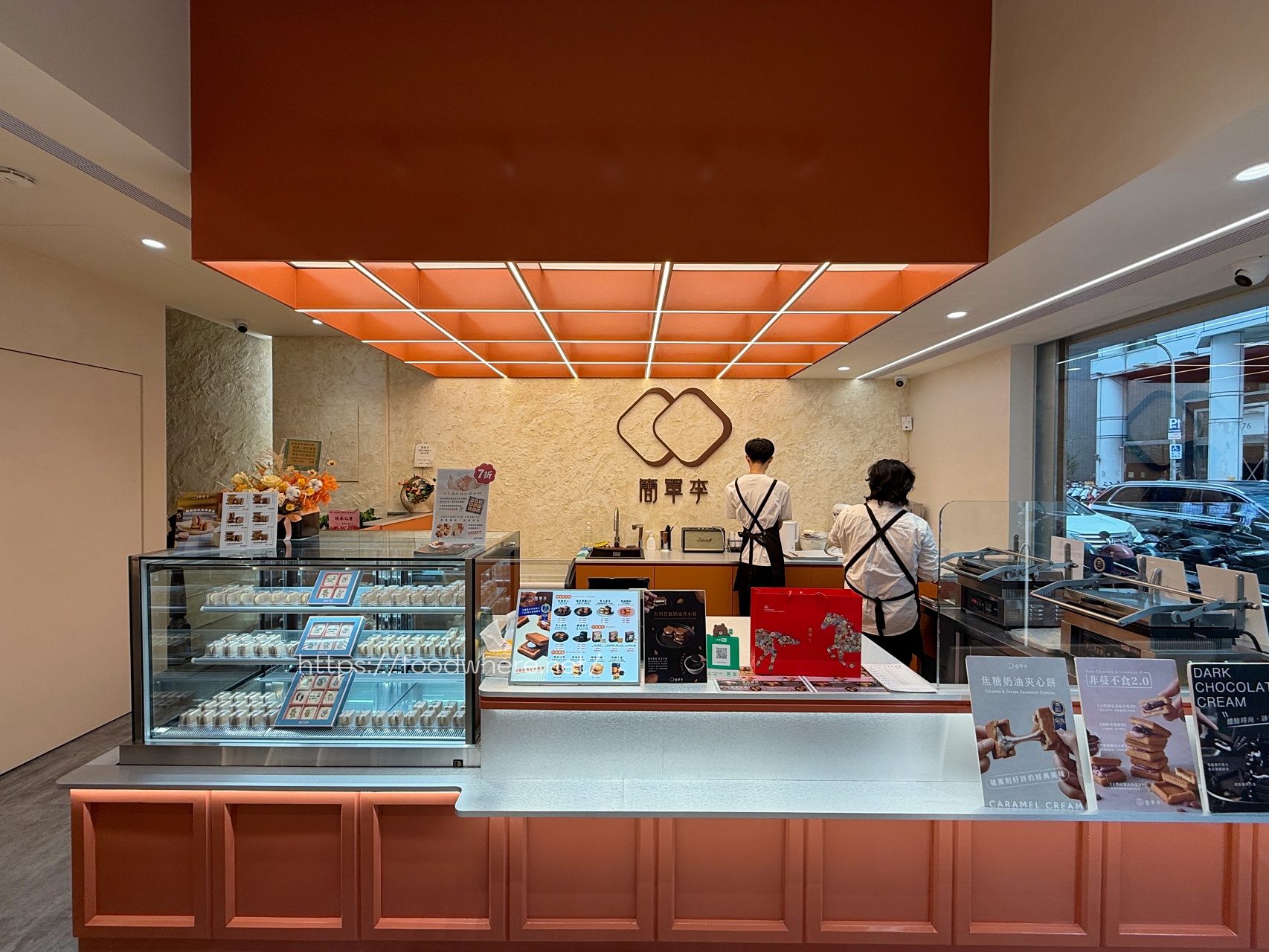 高雄伴手禮盒推薦《簡單李體驗店》人氣奶油夾心餅 × 現烤試吃真的超大方！馬年限定禮盒開箱｜ @高雄美食底對