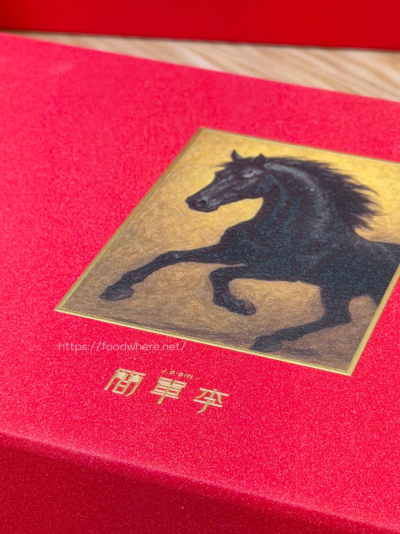 高雄伴手禮盒推薦《簡單李體驗店》人氣奶油夾心餅 × 現烤試吃真的超大方！馬年限定禮盒開箱｜ @高雄美食底對