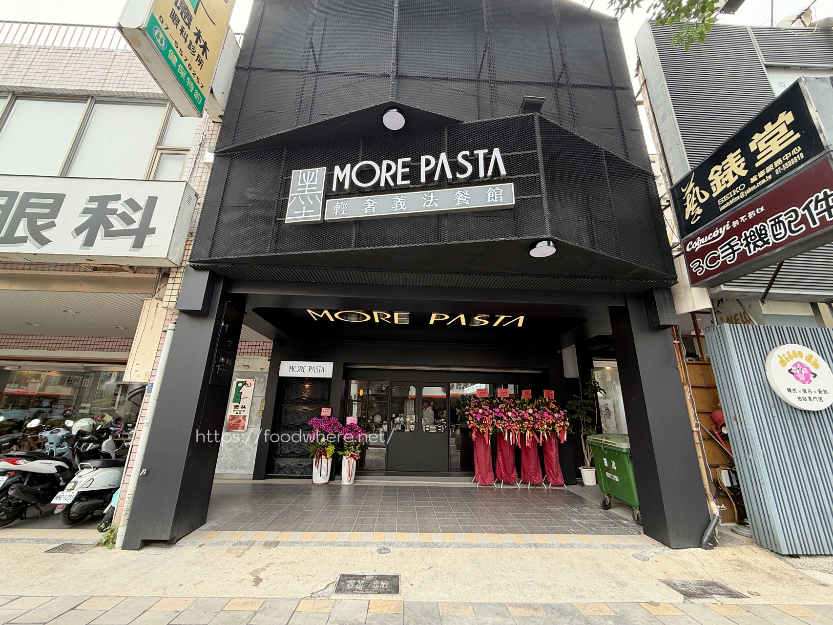 高雄左營新開幕《墨 More Pasta》高雄義大利麵、排餐、早午餐推薦 @高雄美食底對