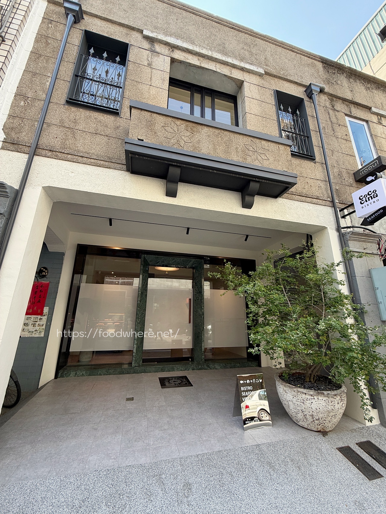 高雄美食鹽埕老屋裡的海洋饗宴《Cococina Bistro》從水產到餐酒館的極致鮮味創意 @高雄美食底對