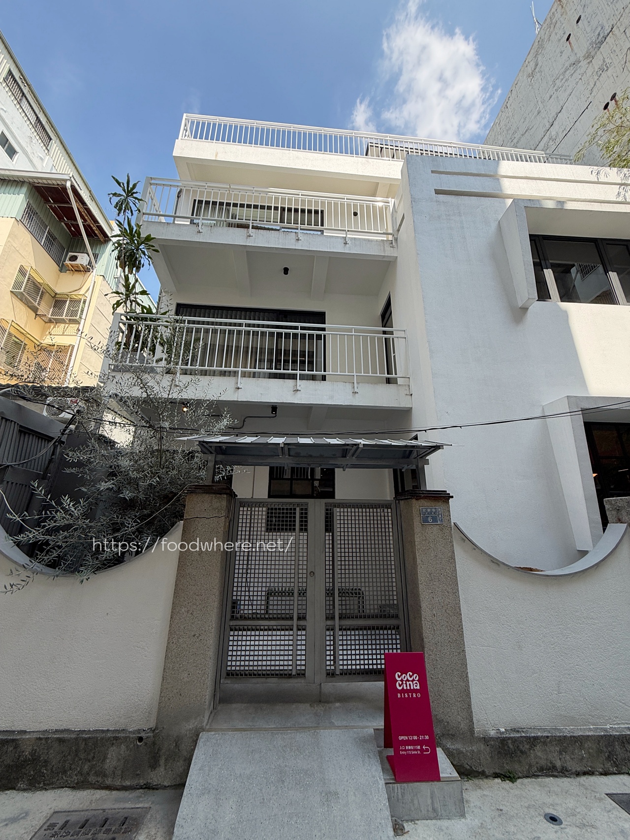 高雄美食鹽埕老屋裡的海洋饗宴《Cococina Bistro》從水產到餐酒館的極致鮮味創意 @高雄美食底對