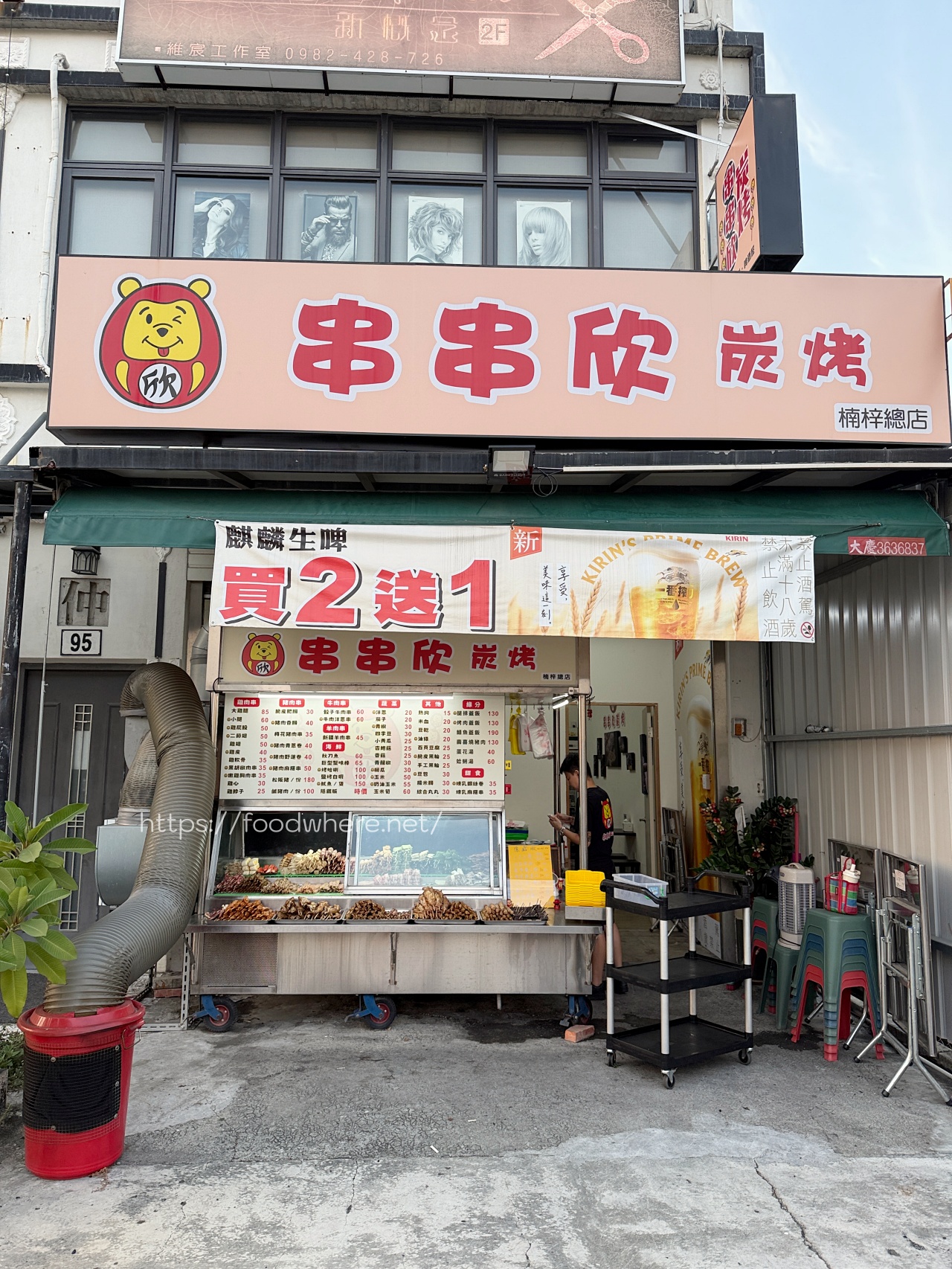 下班後的救贖！楠梓超佛心《串串欣碳烤》排隊也甘願，溫體雞肉串、甜鹹烤粉香到流口水！ @高雄美食底對