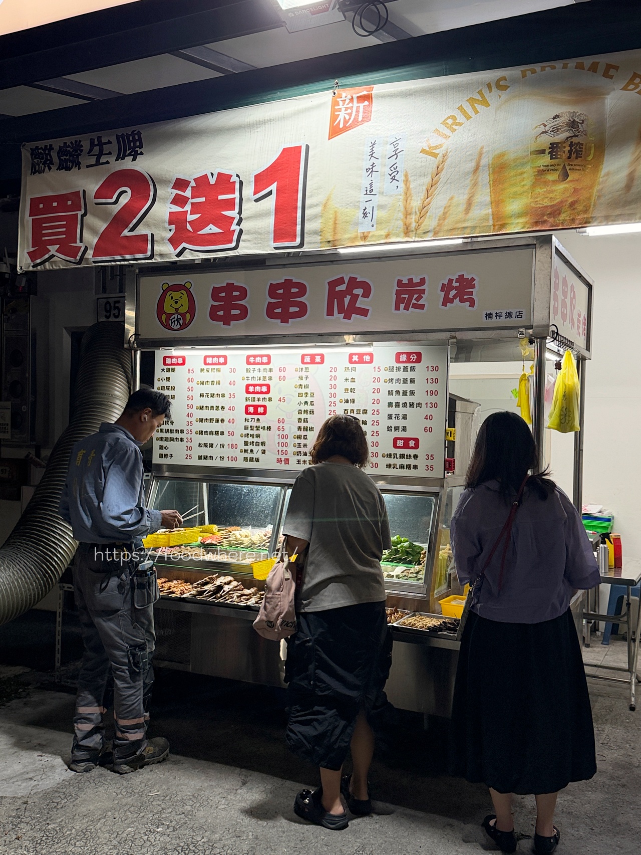 下班後的救贖！楠梓超佛心《串串欣碳烤》排隊也甘願，溫體雞肉串、甜鹹烤粉香到流口水！ @高雄美食底對
