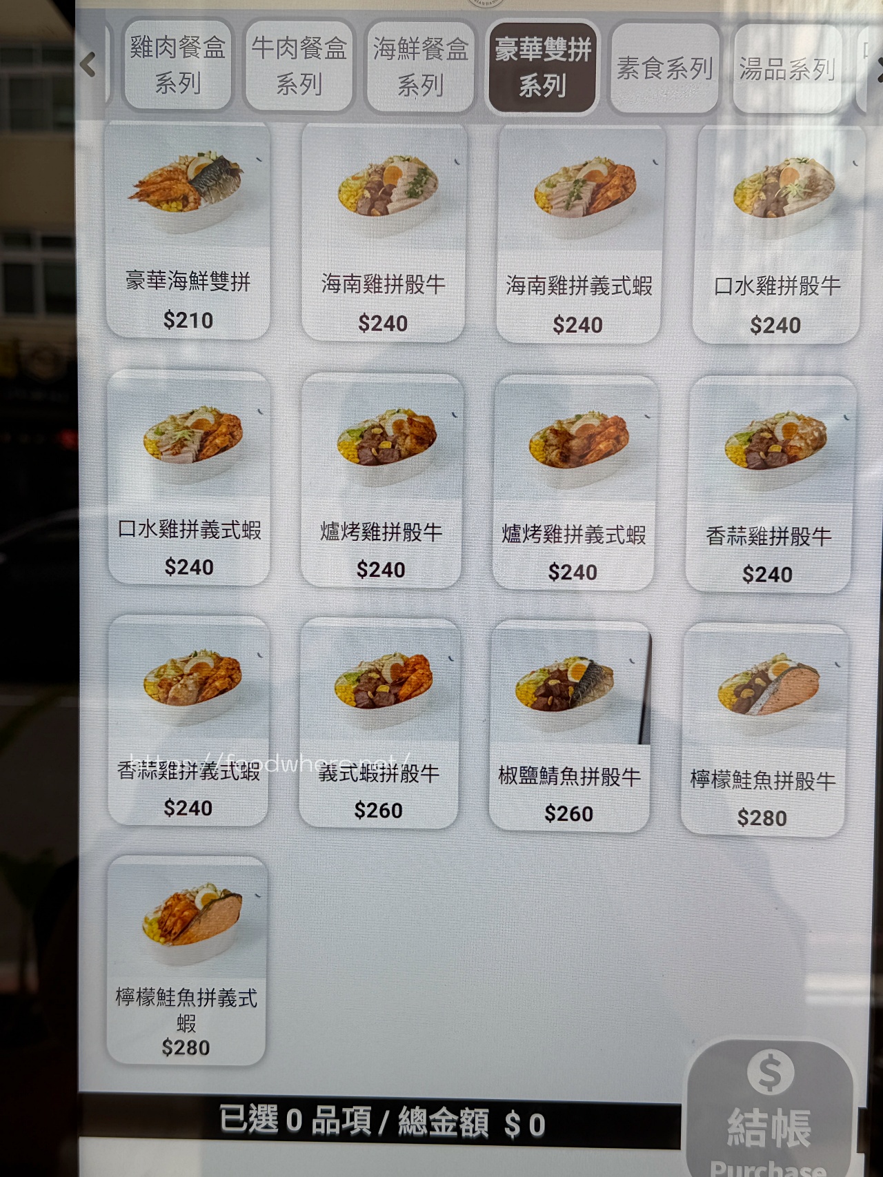 （有菜單）《杉盒便當製所》高雄六合，雙主菜便當天花板！回不去的好滋味，每一口都超有誠意！ @高雄美食底對