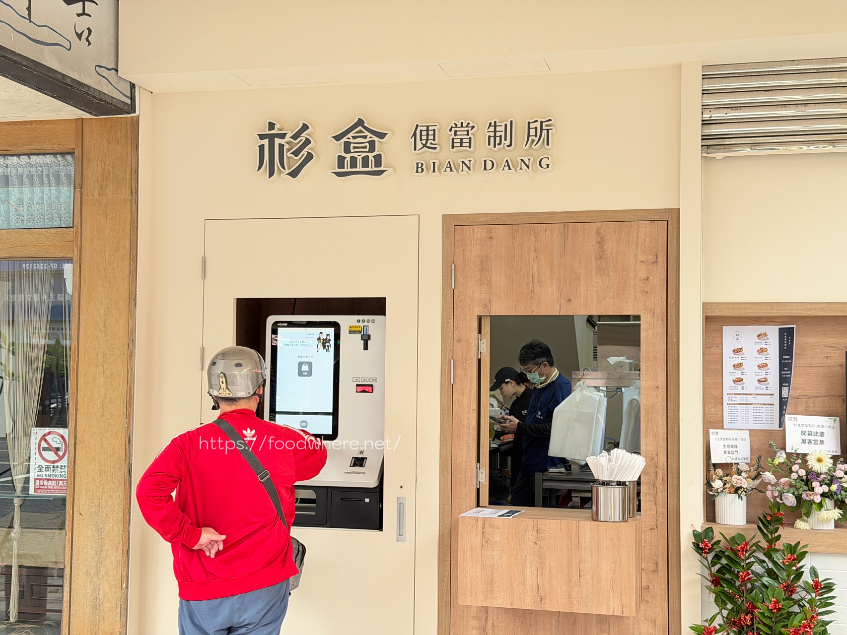 （有菜單）《杉盒便當製所》高雄六合，雙主菜便當天花板！回不去的好滋味，每一口都超有誠意！ @高雄美食底對