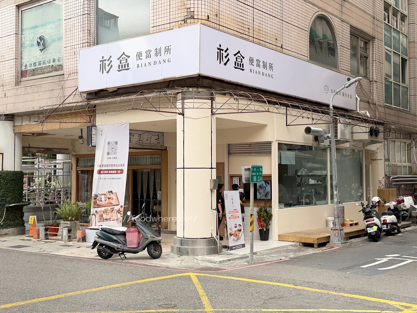 （有菜單）《杉盒便當製所》高雄六合，雙主菜便當天花板！回不去的好滋味，每一口都超有誠意！ @高雄美食底對