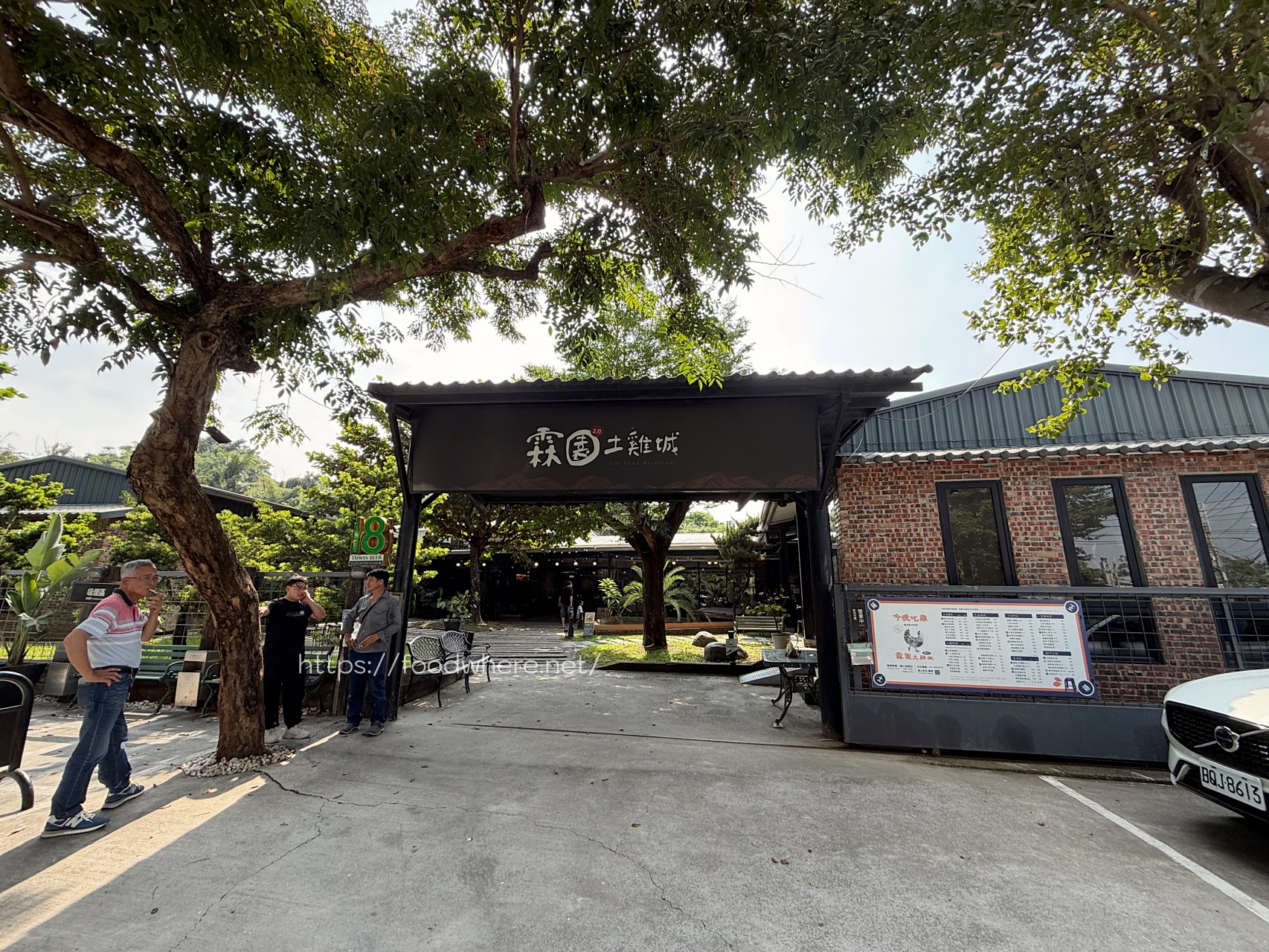 （有放菜單）高雄大社美食《霖園土雞城》觀音山下的人氣土雞城！烏骨鹽焗雞、豆乳雞、拔絲地瓜超驚豔 @高雄美食底對